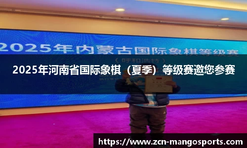 芒果体育官方网站